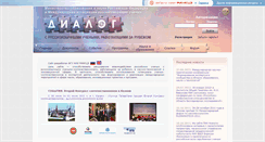 Desktop Screenshot of dialog.extech.ru